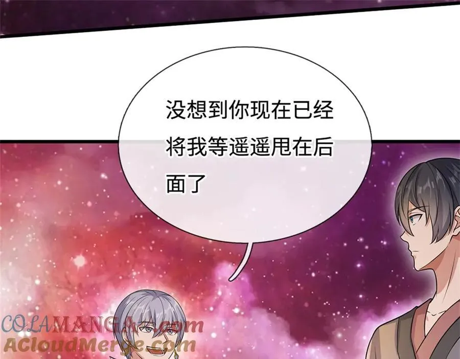 第194话 战况如何12