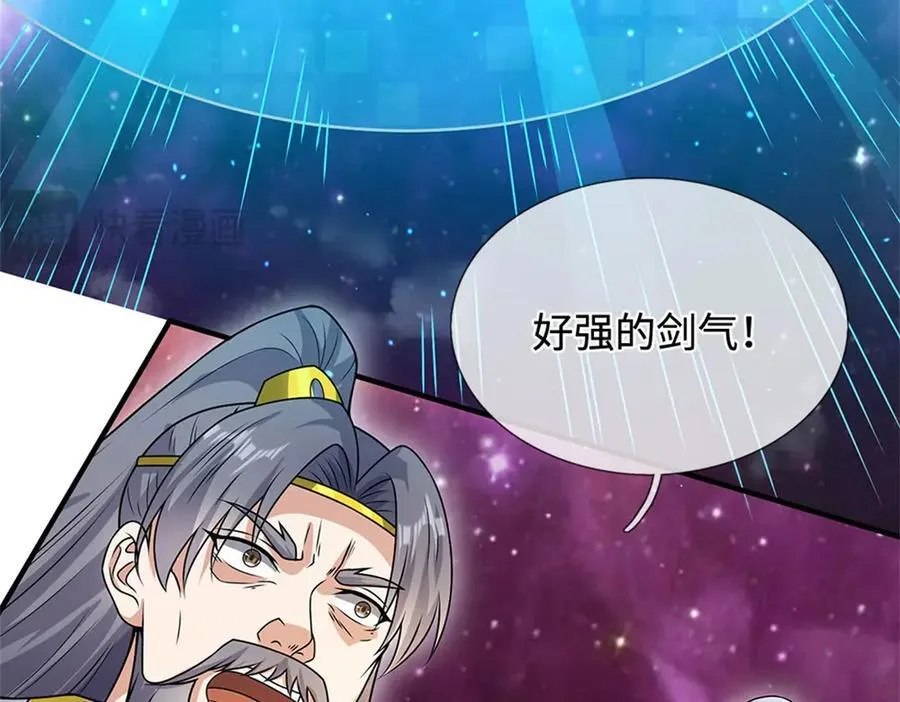 第195话 大道剑意13