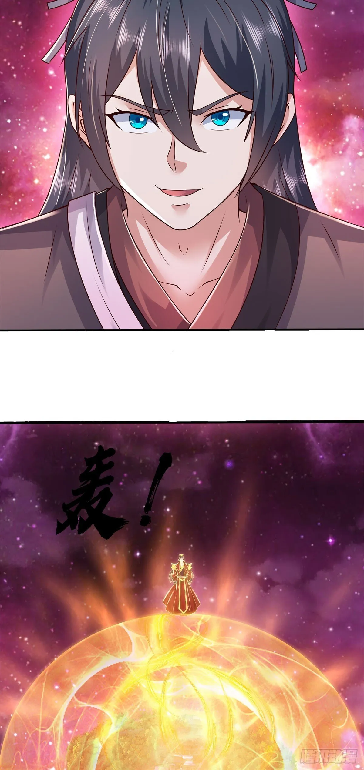 第204话 名不虚传12