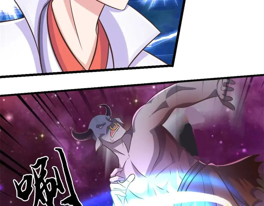 第191话 受到算计26