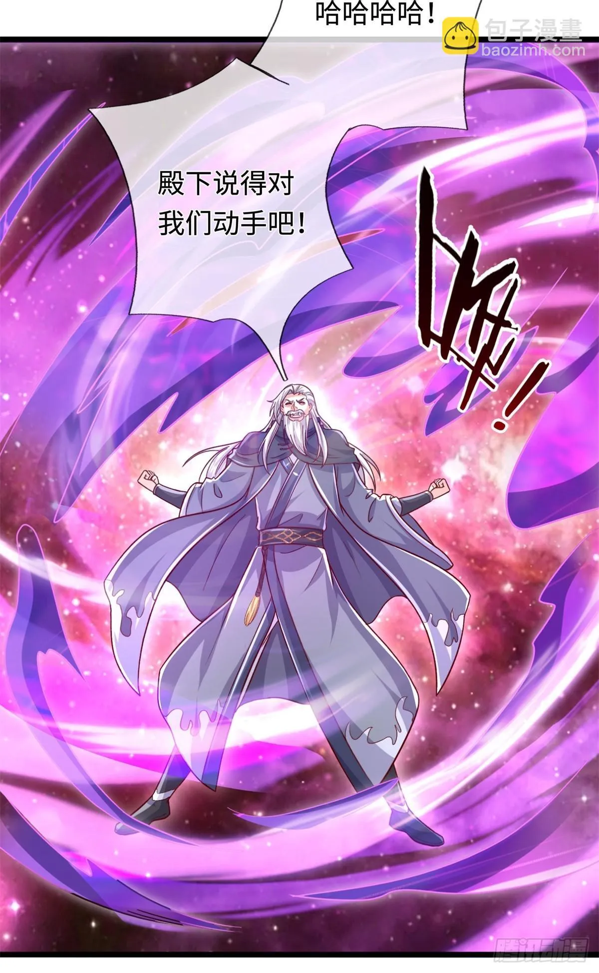 第205话 一缕残魂6
