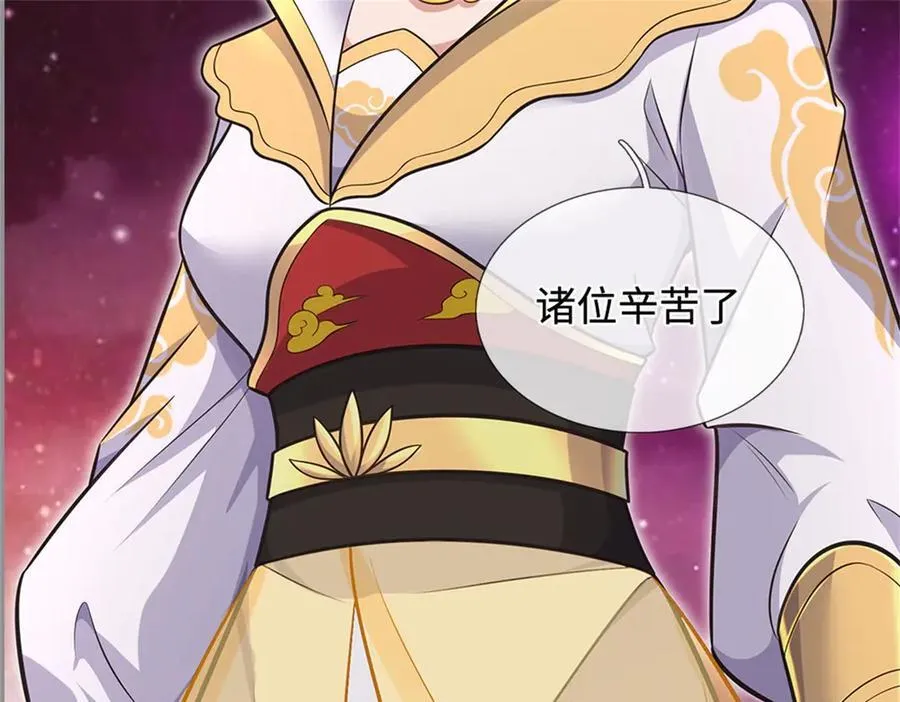 第197话 碧云仙帝18