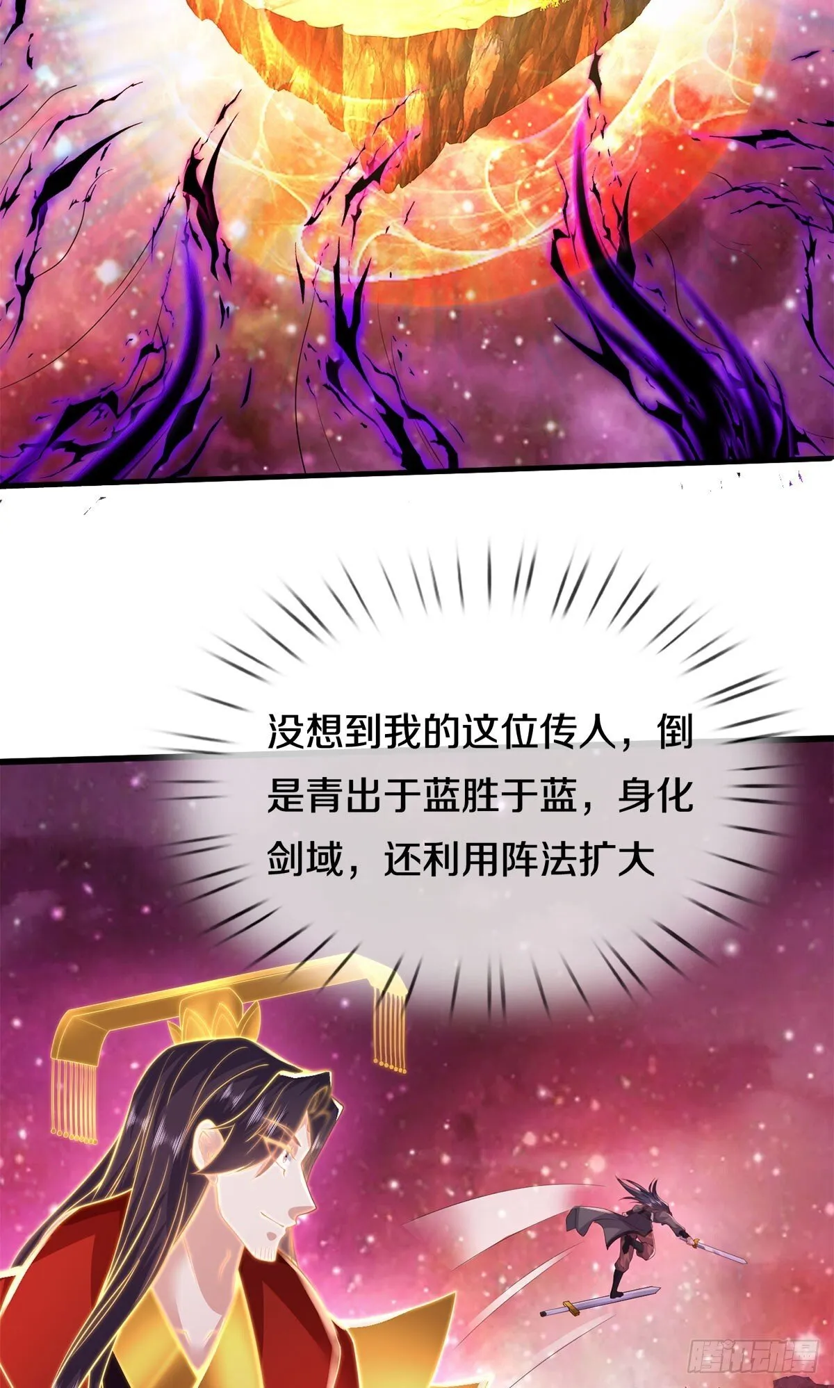 第205话 一缕残魂33