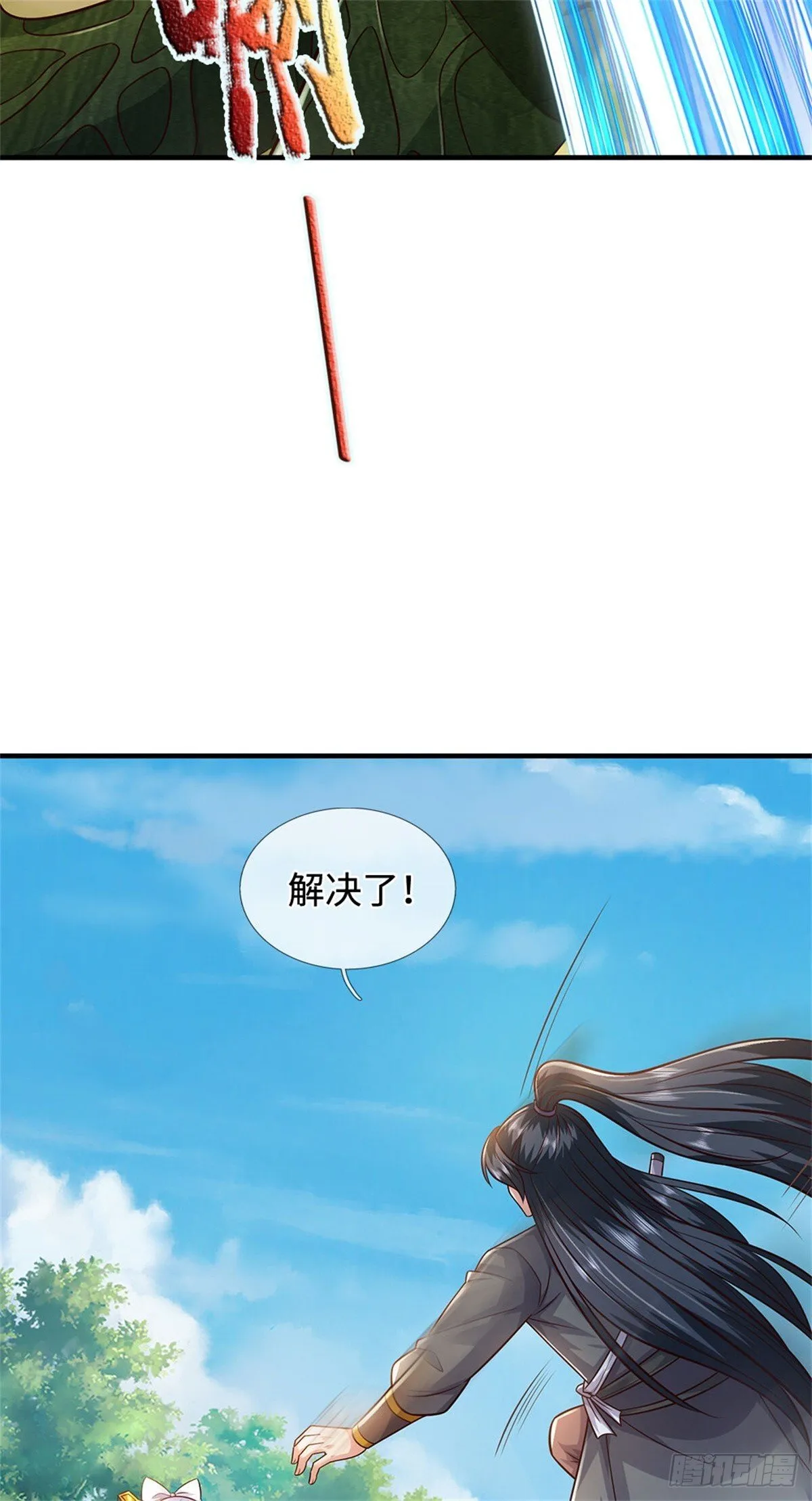 第214话 进入剑冢16