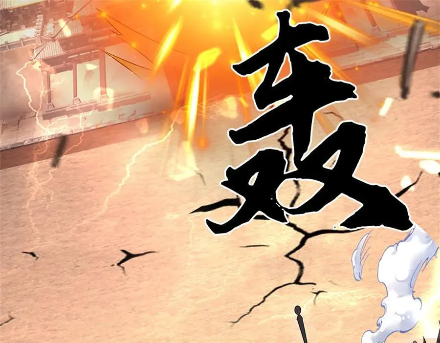 第194话 战况如何37