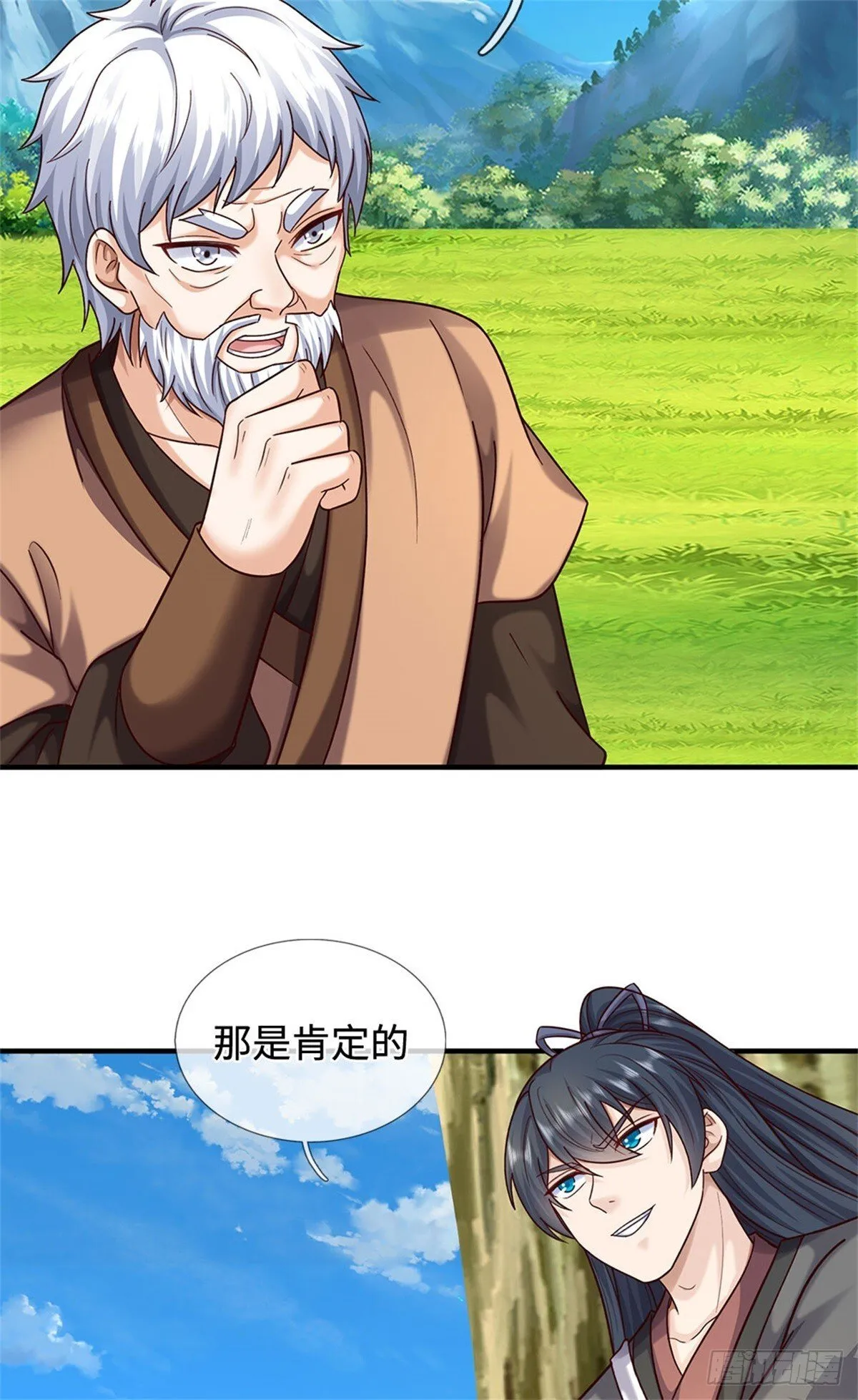 第201话 问题不大27