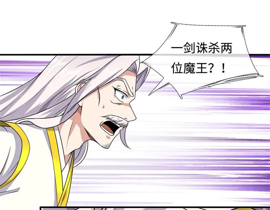第195话 大道剑意70