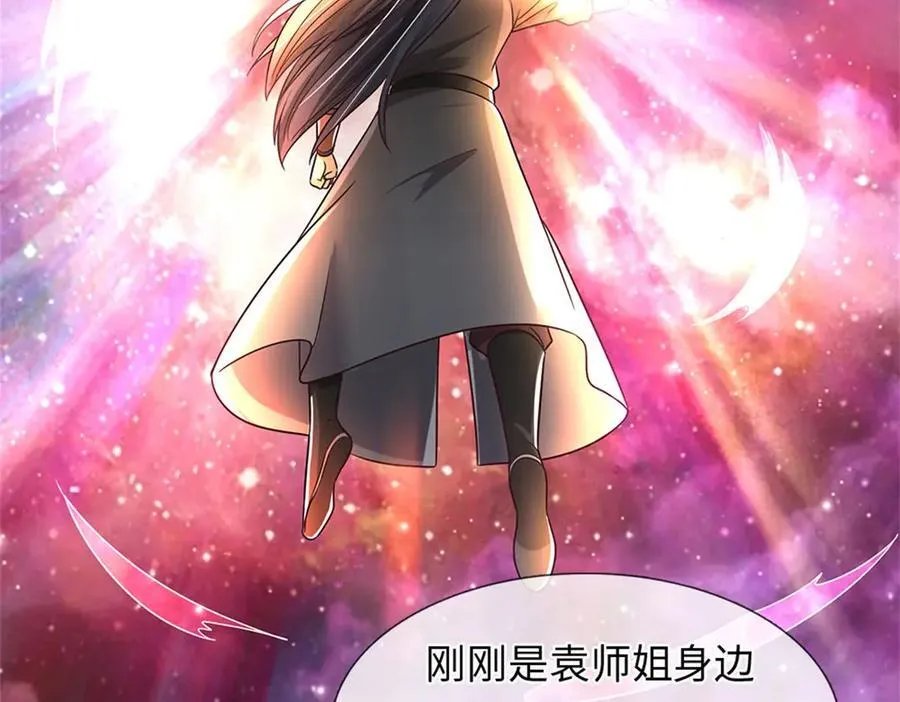 第193话 魔神意志70