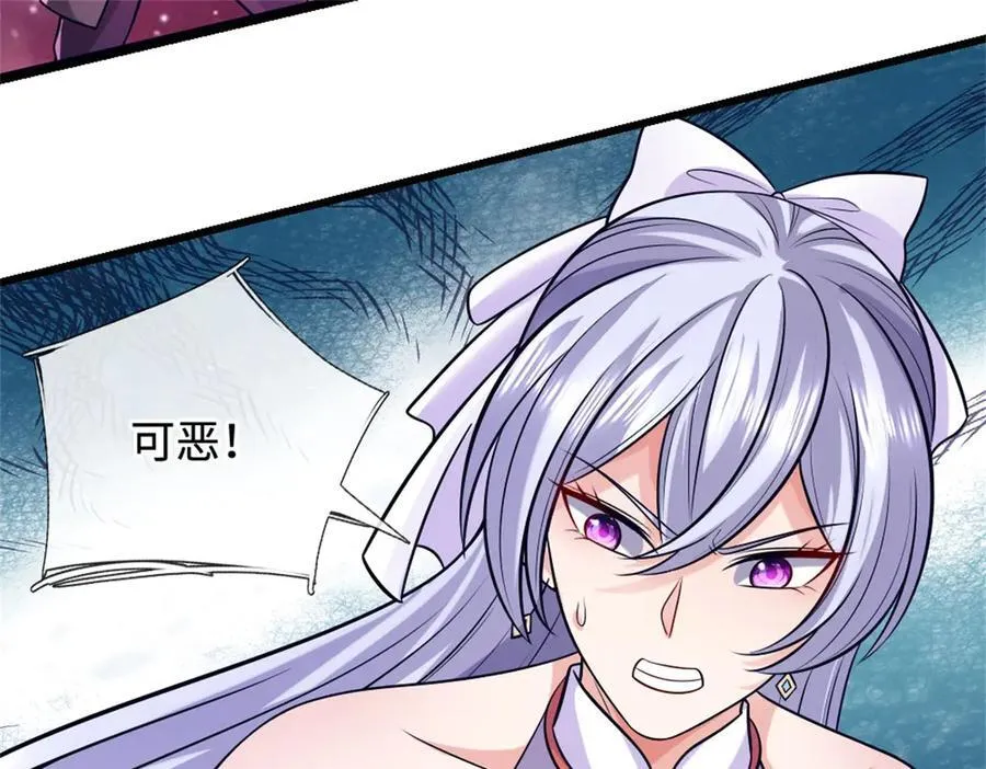 第191话 受到算计74