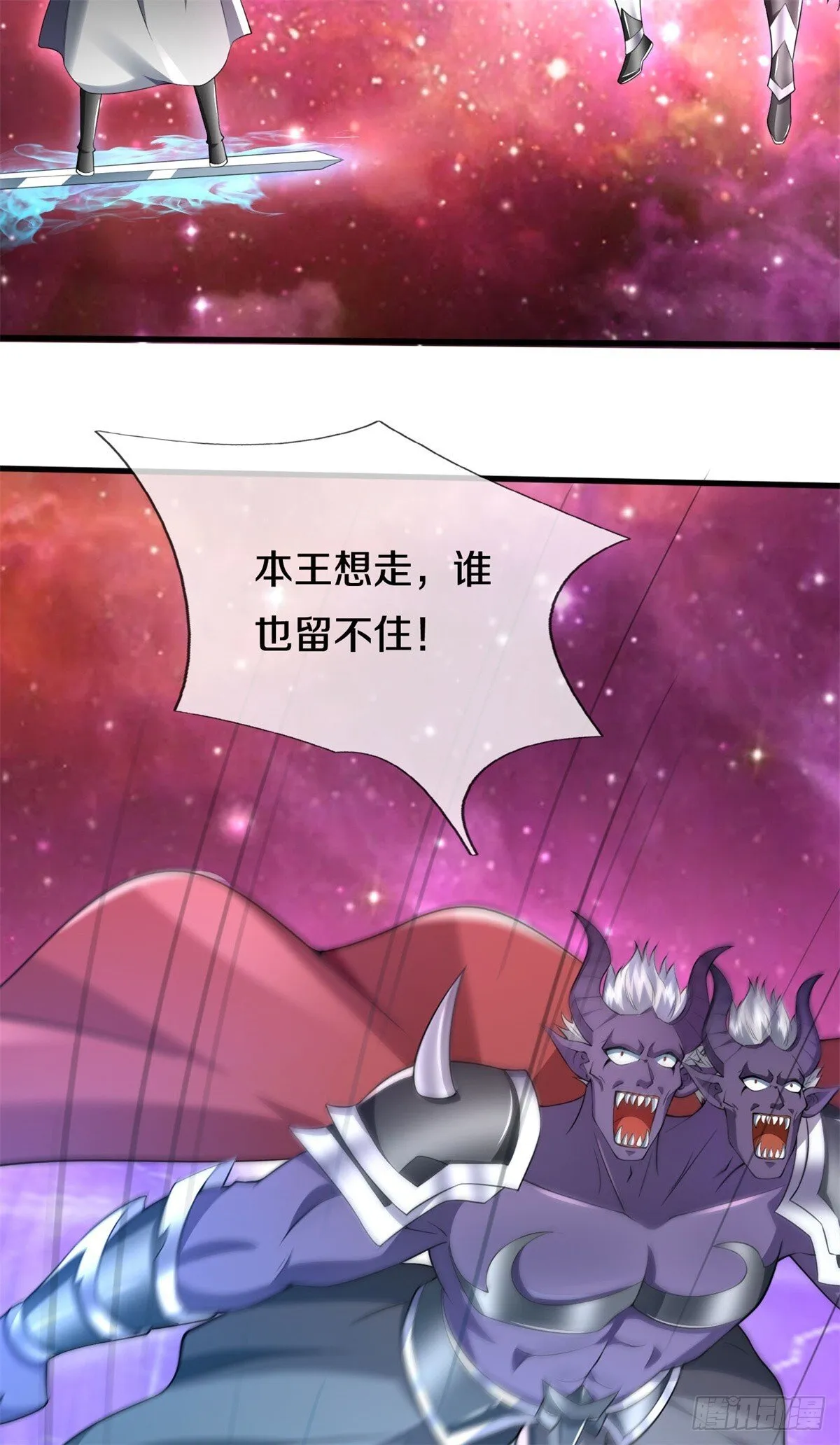 第212话 我不甘心4
