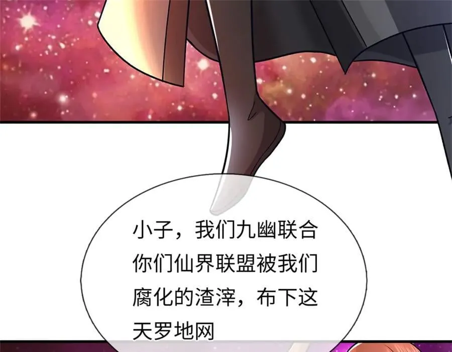 第192话 路过而已80