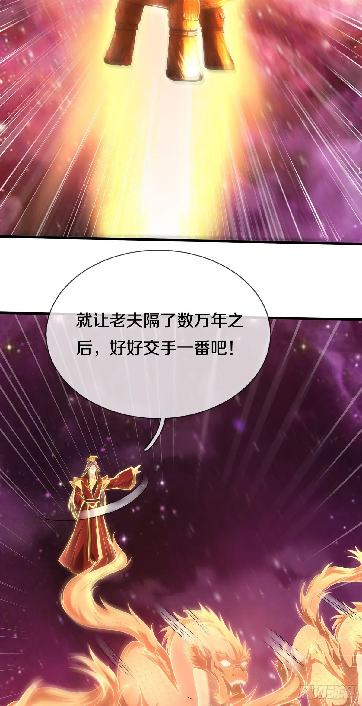 第206话 如此威势27