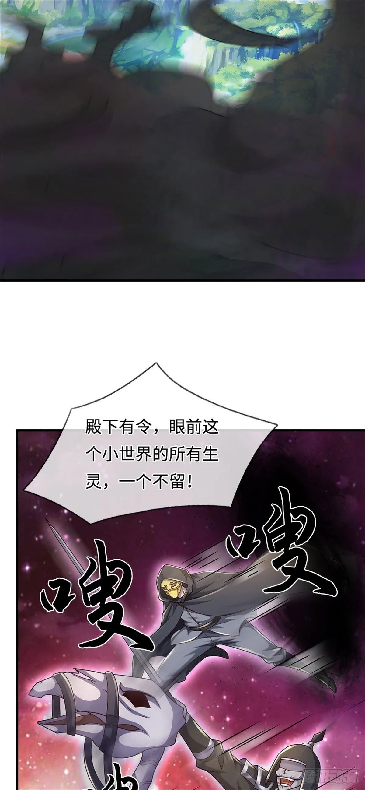 第202话 后续合作23
