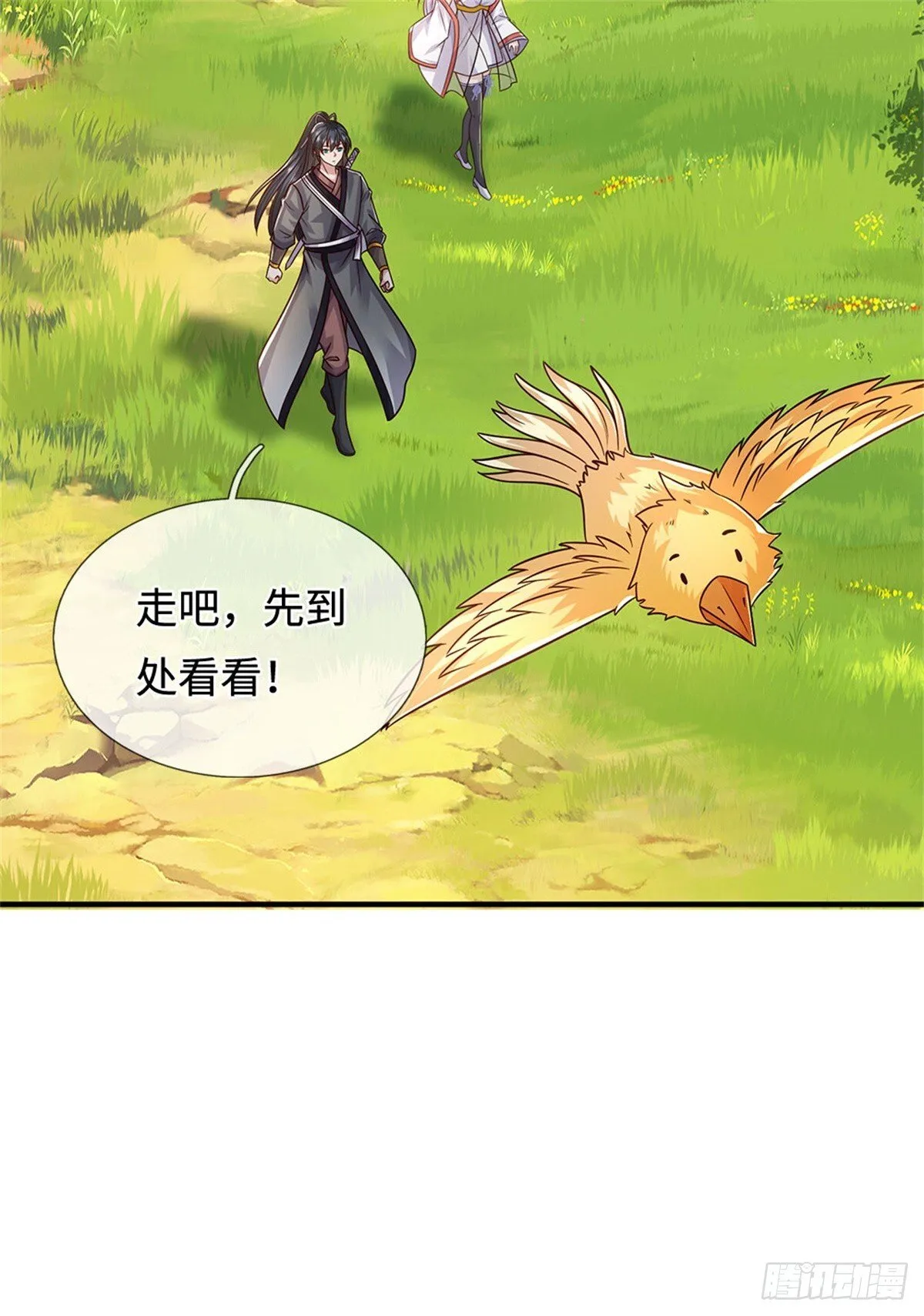 第214话 进入剑冢9