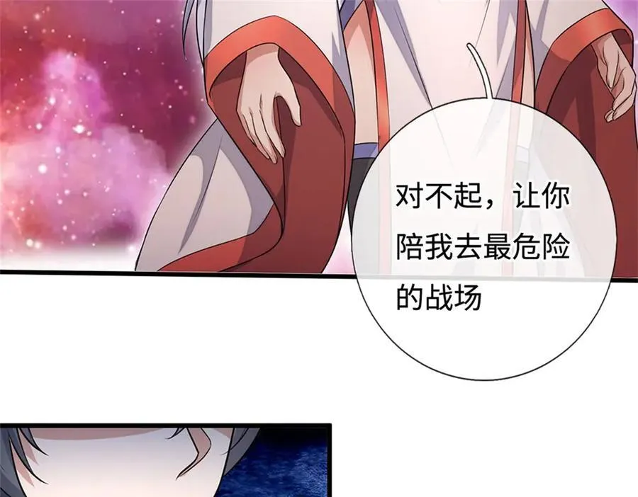 第194话 战况如何28