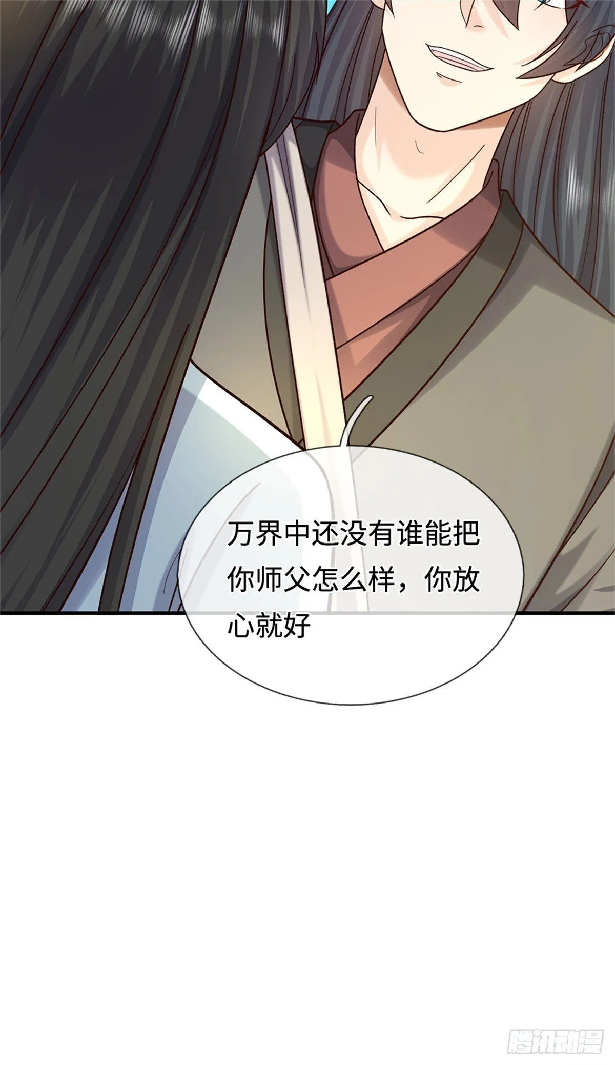第201话 问题不大18