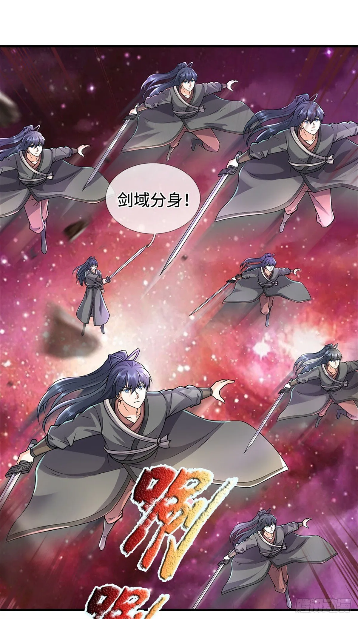 第210话 被算计了2