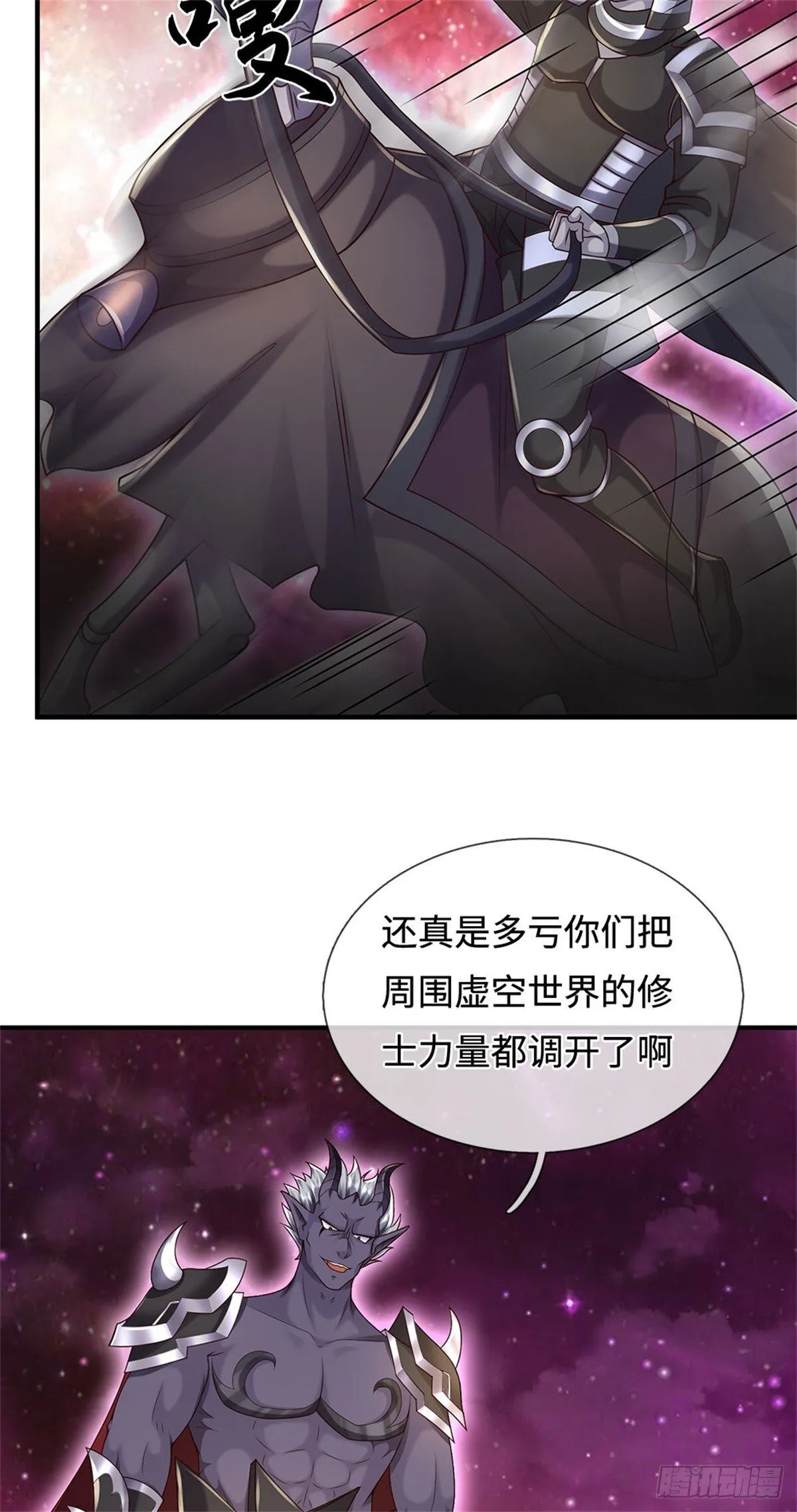 第202话 后续合作24