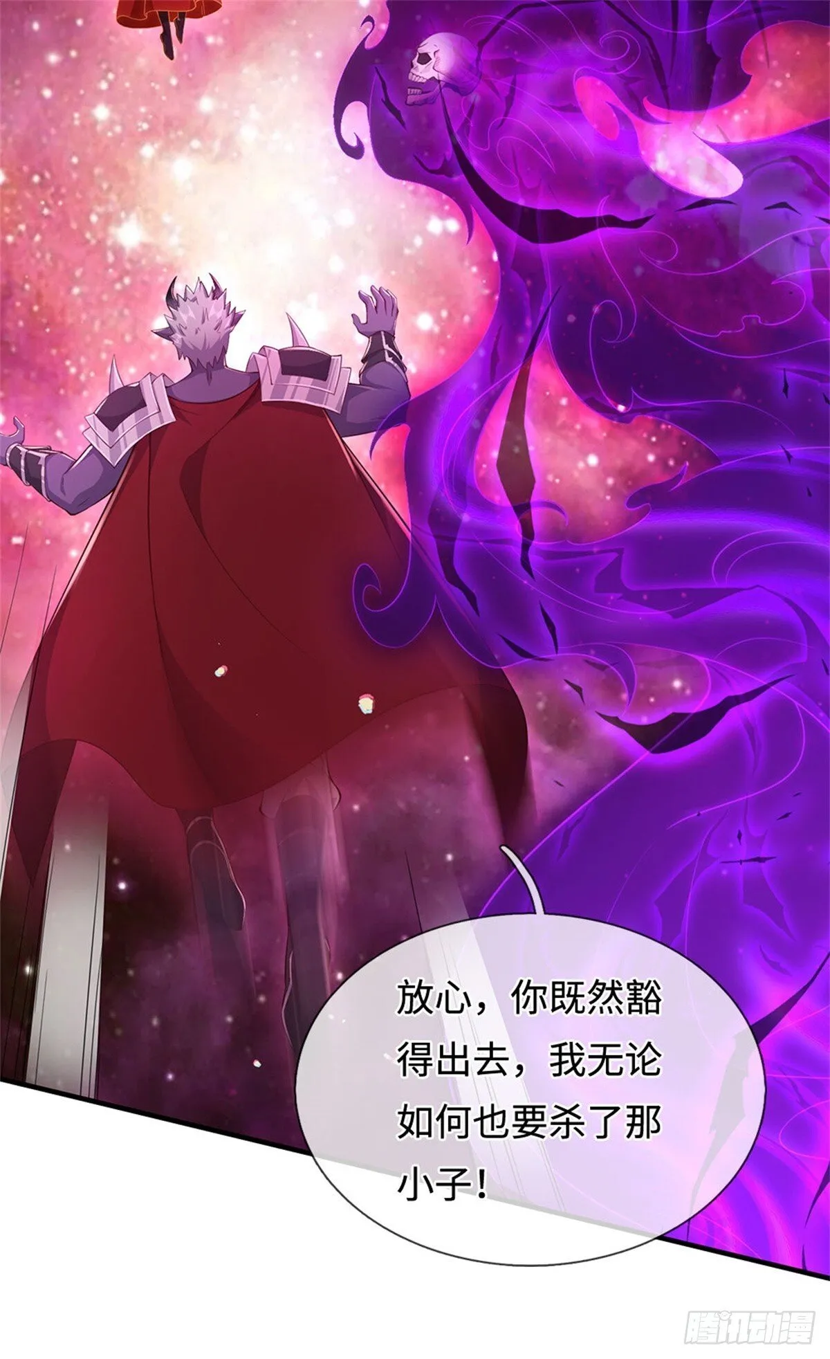 第211话 同归于尽6