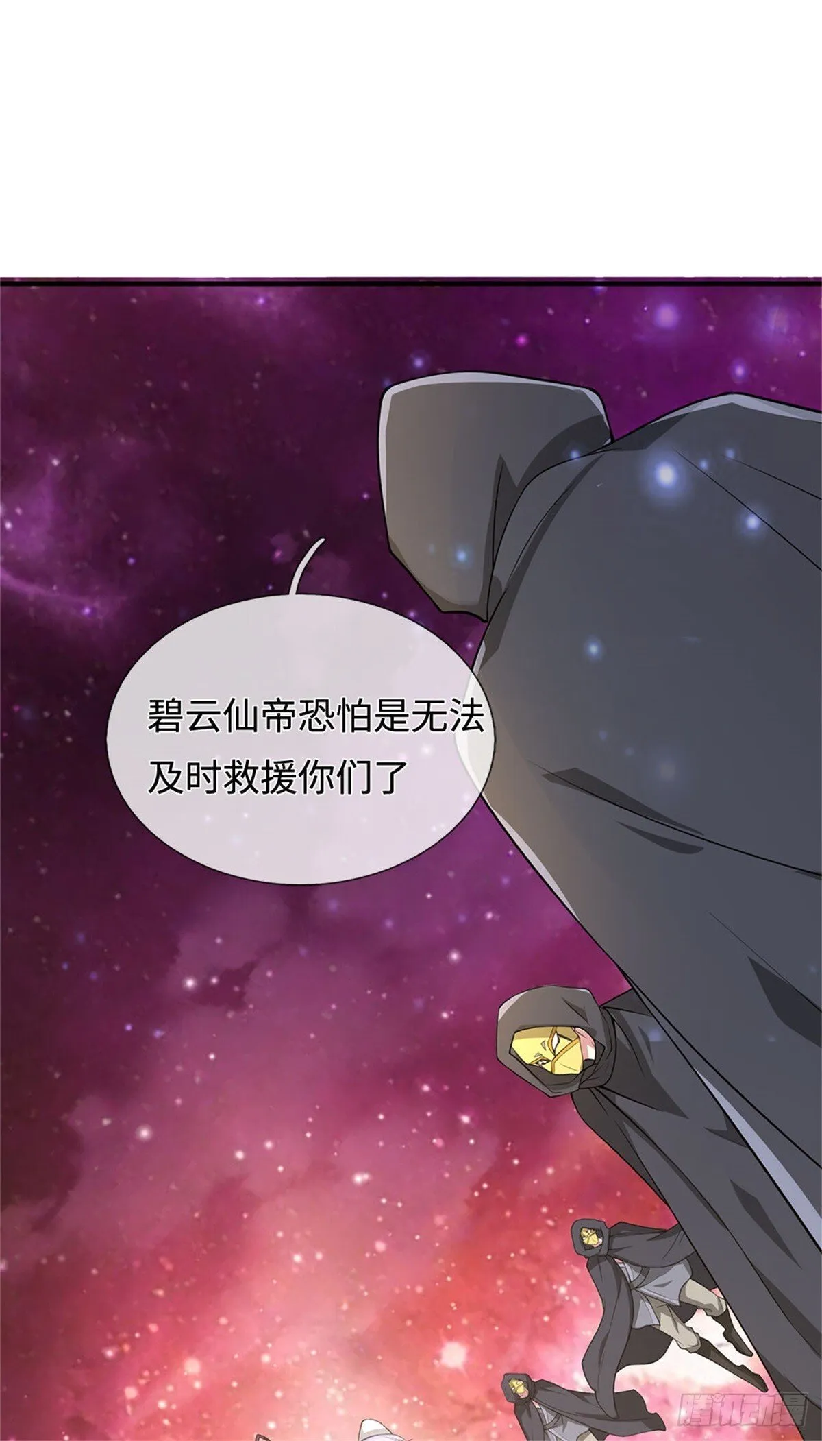 第198话 引蛇出洞17