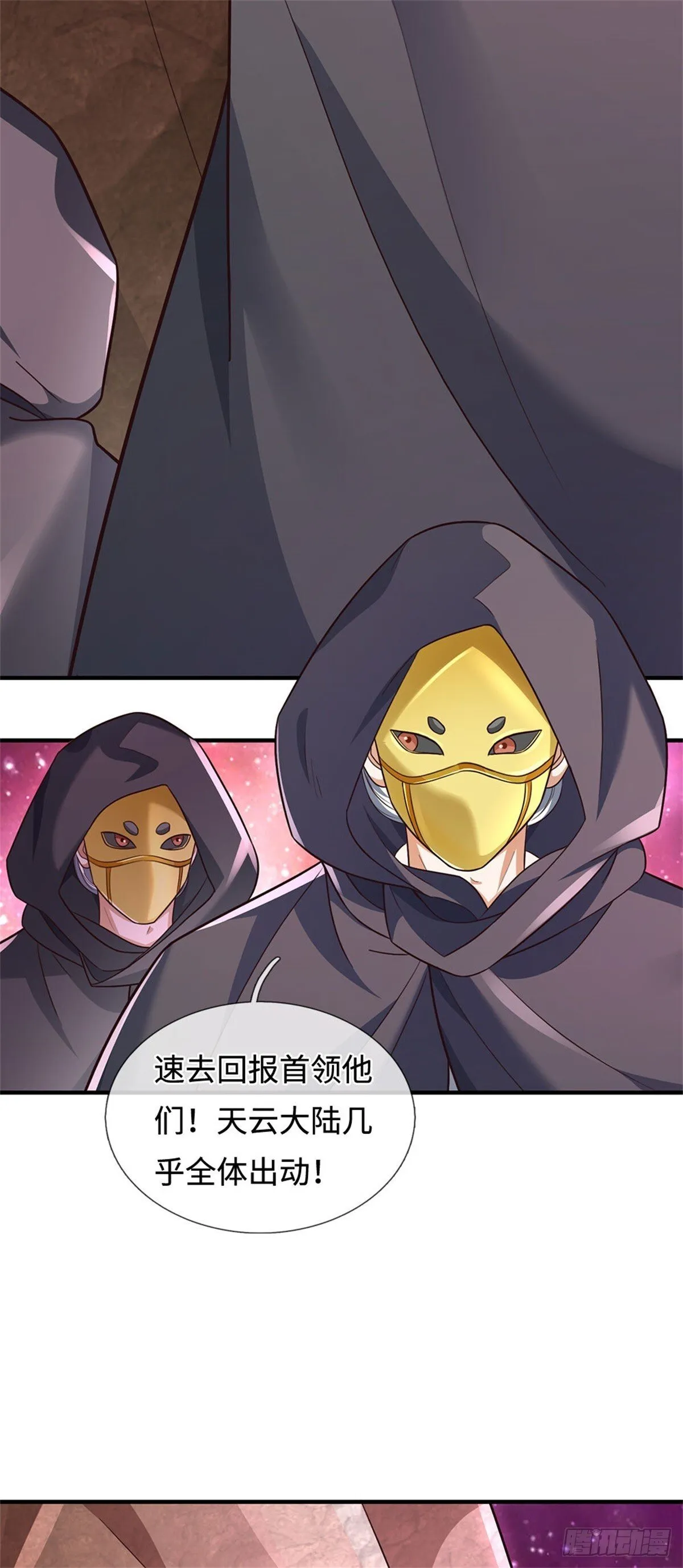 第202话 后续合作20