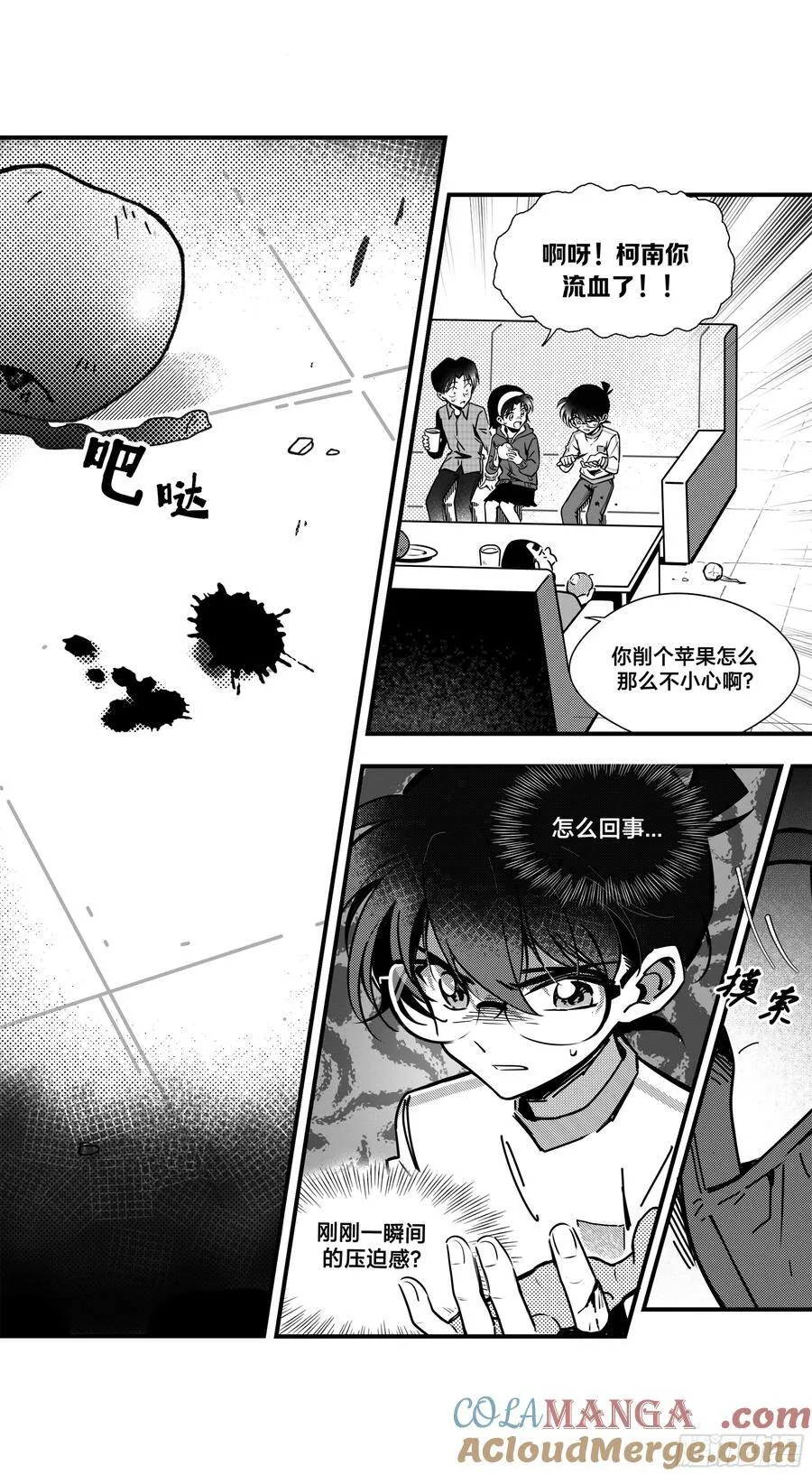 远漫第一话重置!8