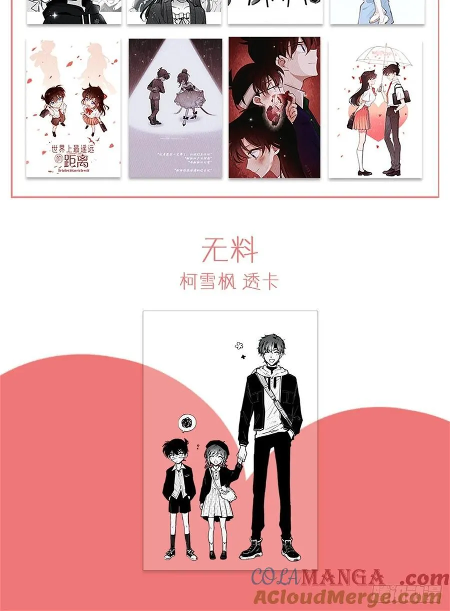 远漫周边2024开启！！12