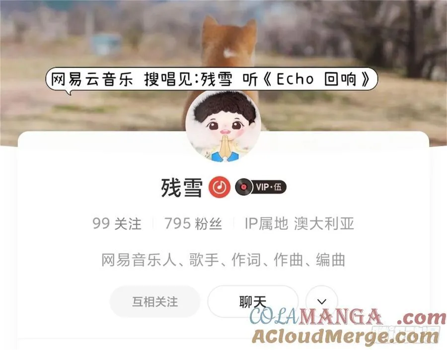 远漫十周年贺！！16