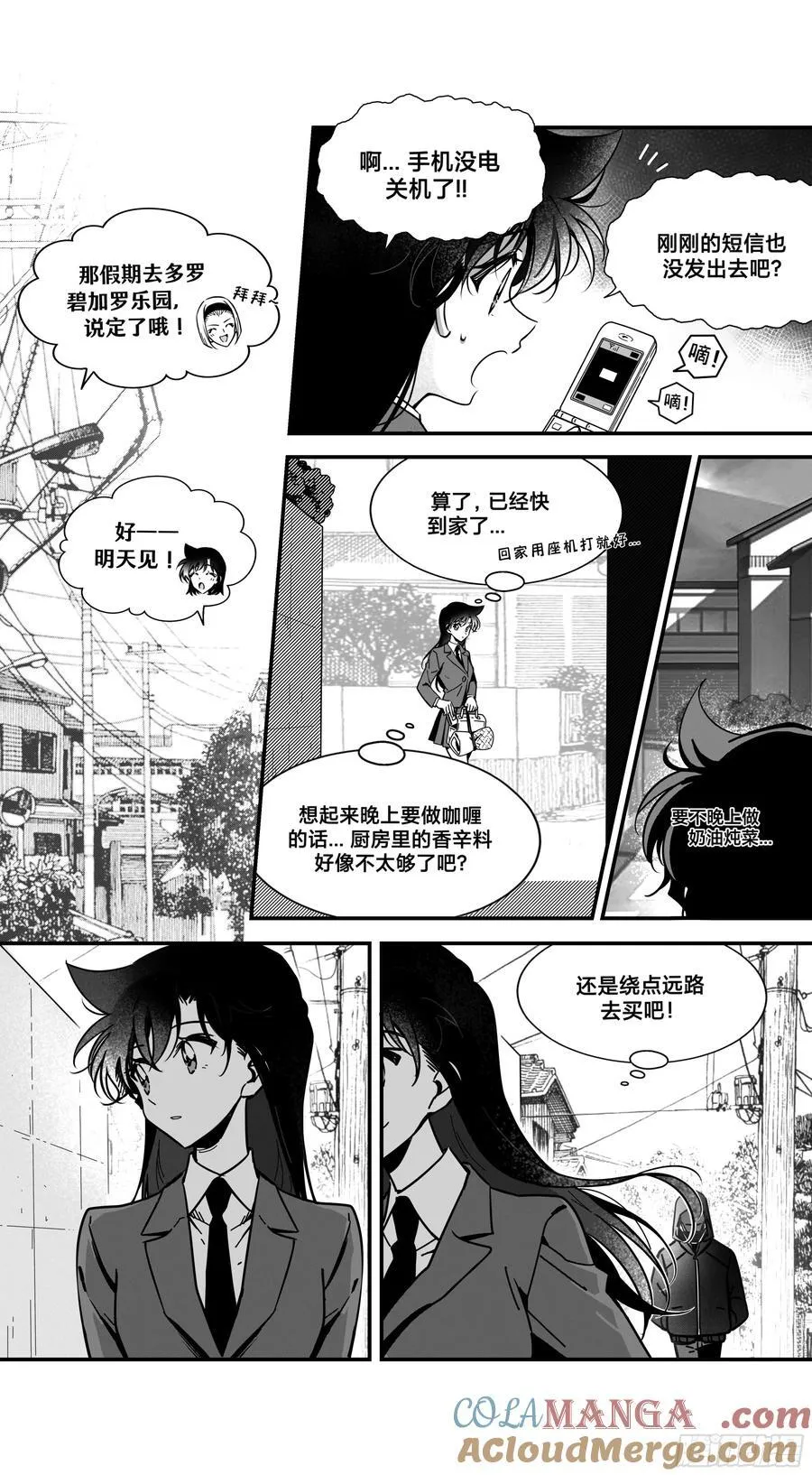 远漫第一话重置!6