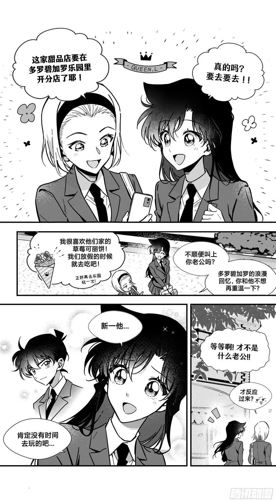 远漫第一话重置!3