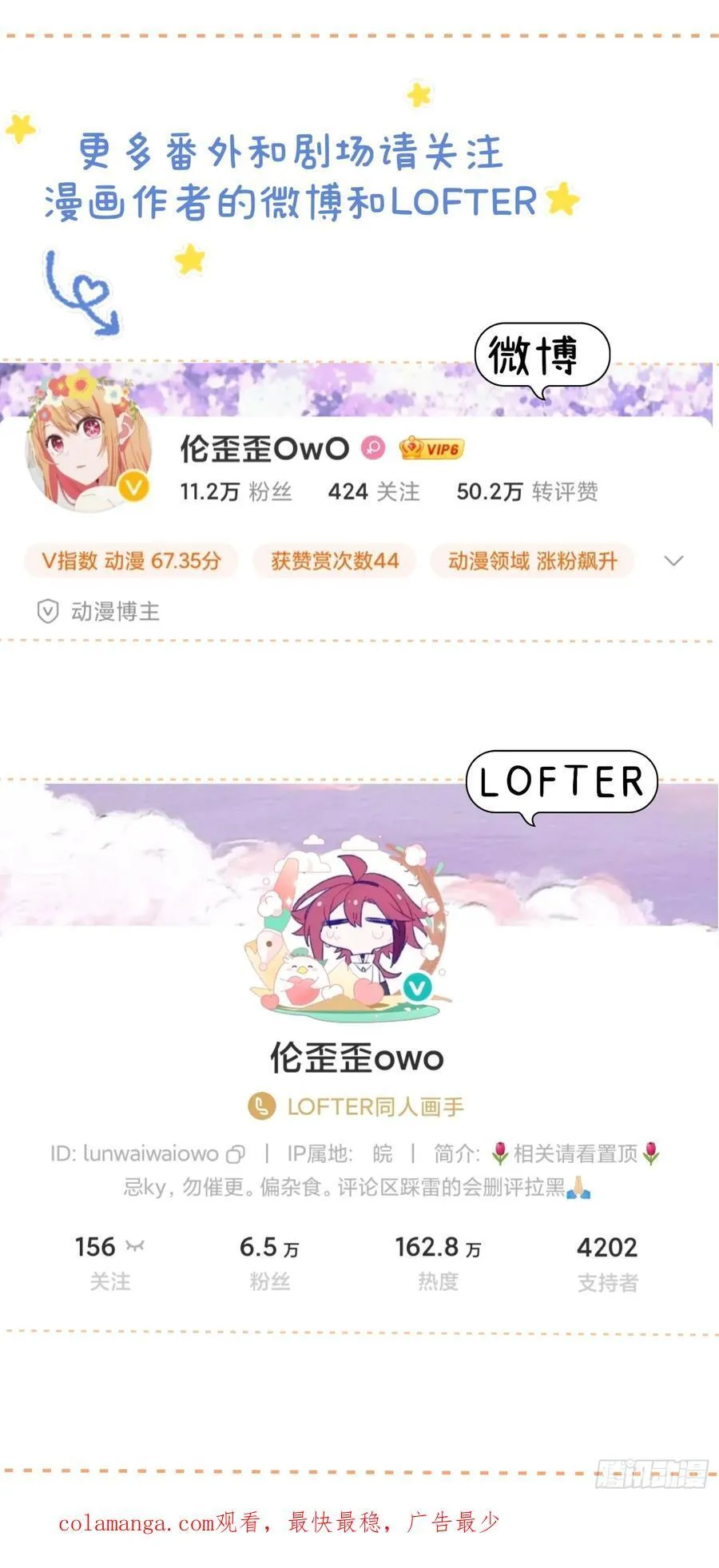 远漫十周年贺！！17