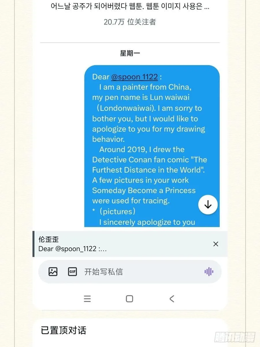 风波的一系列措施和补充声明1