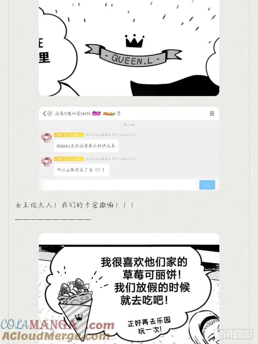 远漫第一话重置!16