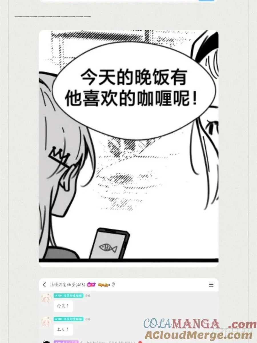 远漫第一话重置!18
