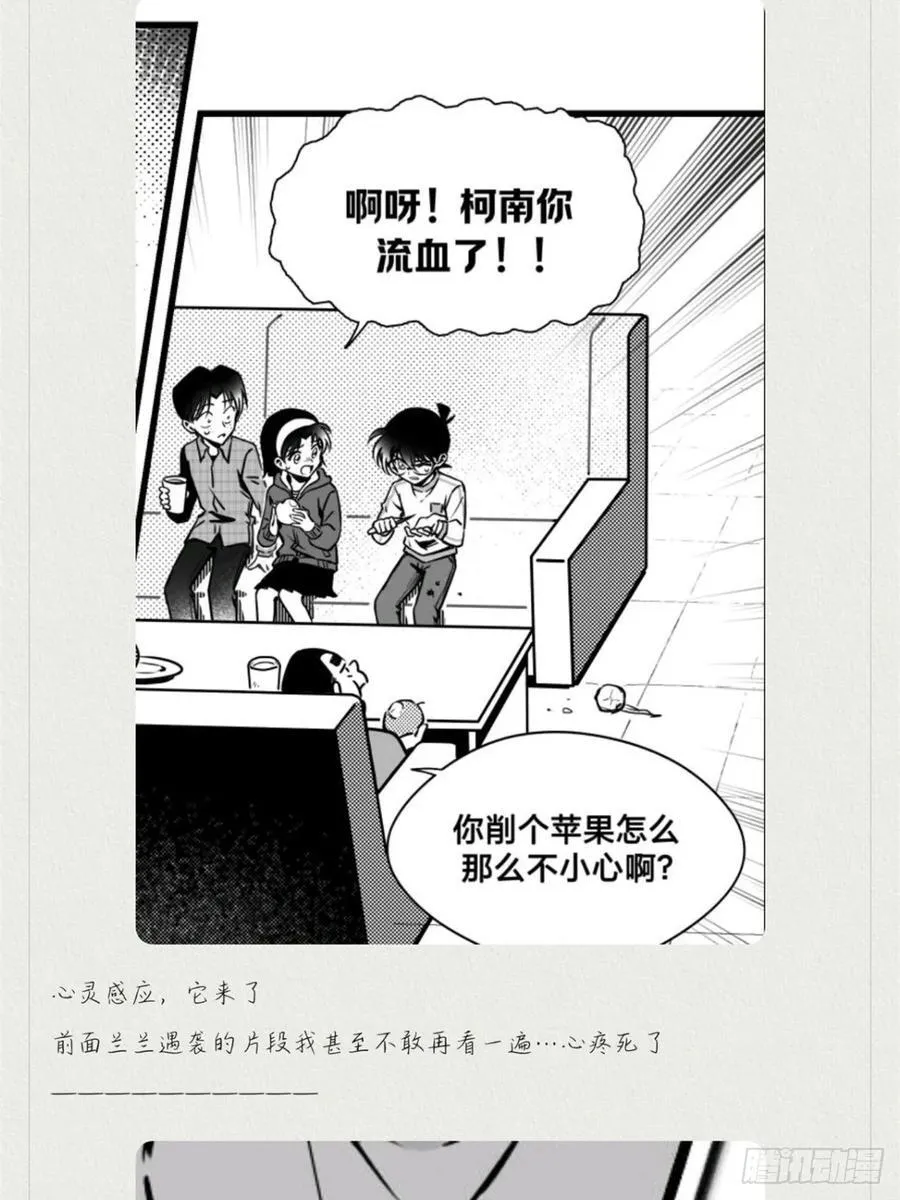 远漫第一话重置!25