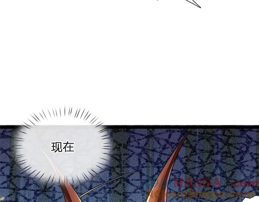 第177话 这局算你赢了78