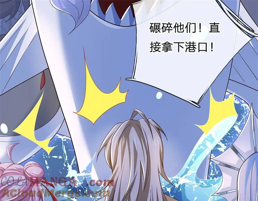 第183话 我就不留手了56
