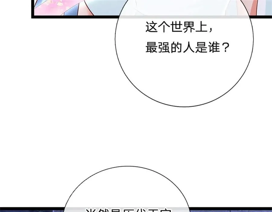 第179话 还有其他世界28