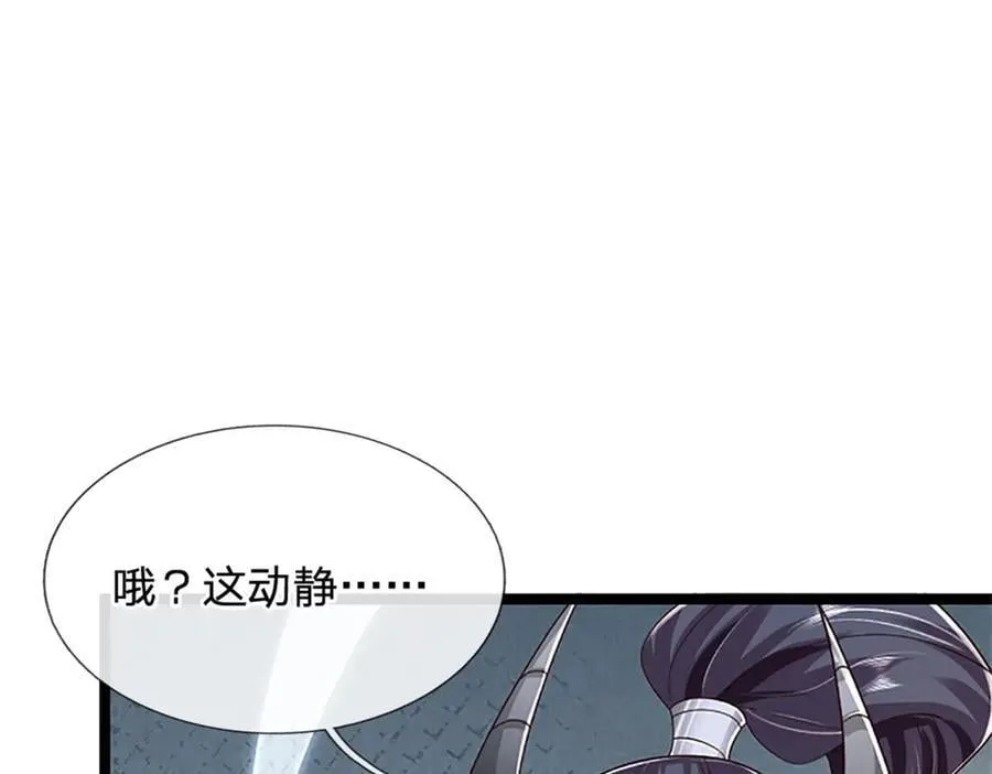 第182话 正涌来的杀意39