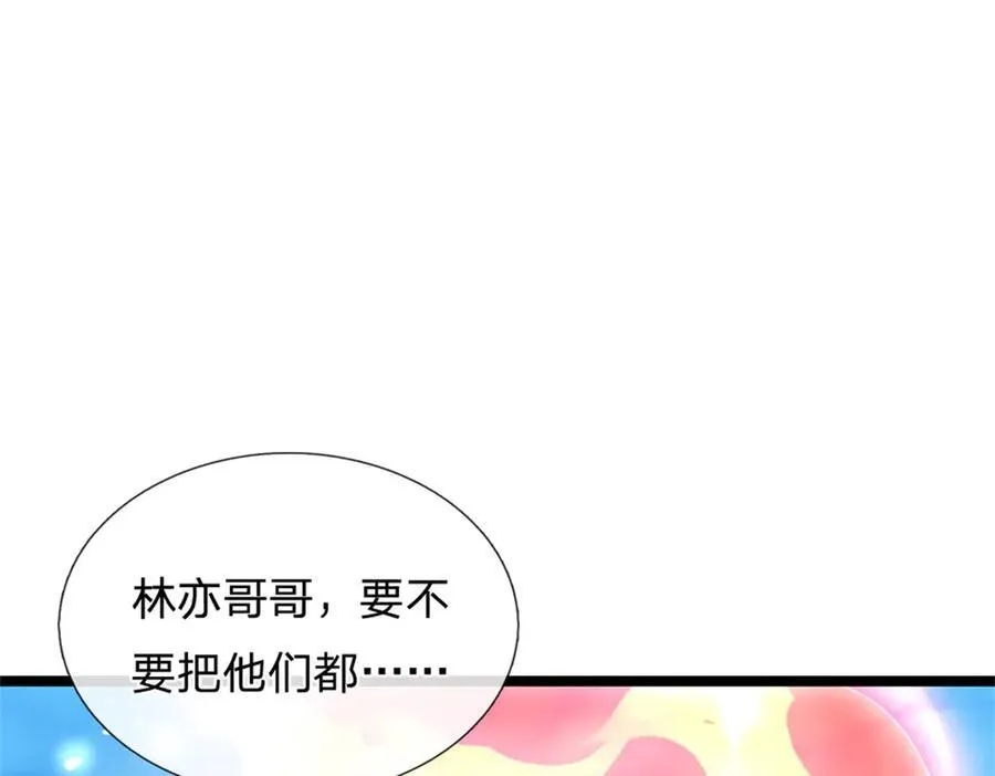 第188话 先打晕了再说44