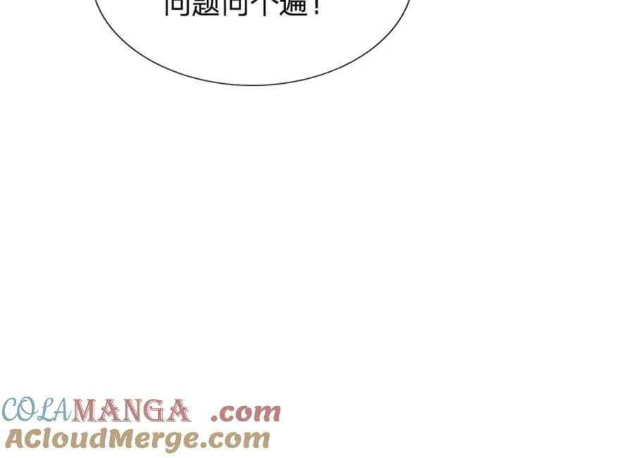 第191话 在海族的主场24