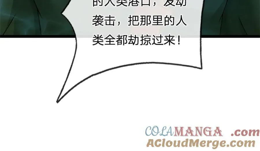 第186话 恐怕已经政变76