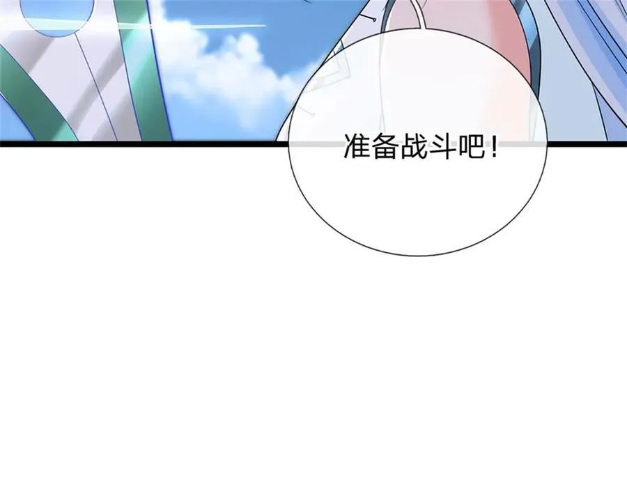 第183话 我就不留手了9