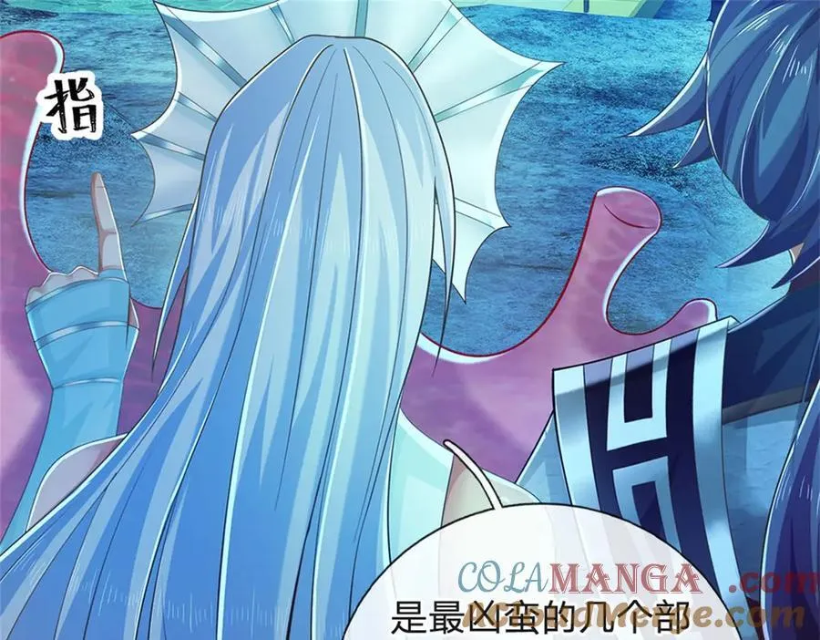 第190话 那座高塔之上27