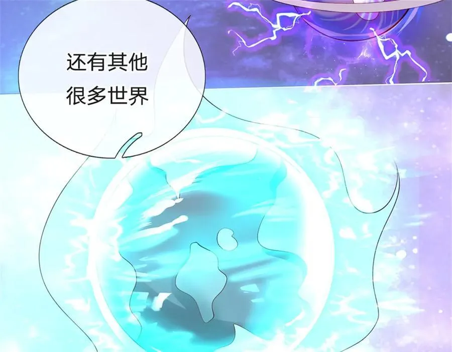 第179话 还有其他世界44