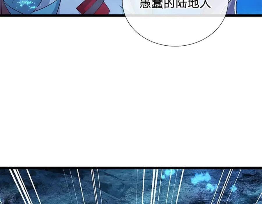 第191话 在海族的主场71