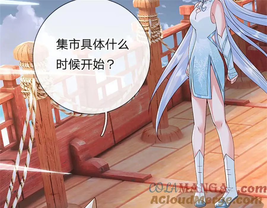 第182话 正涌来的杀意28