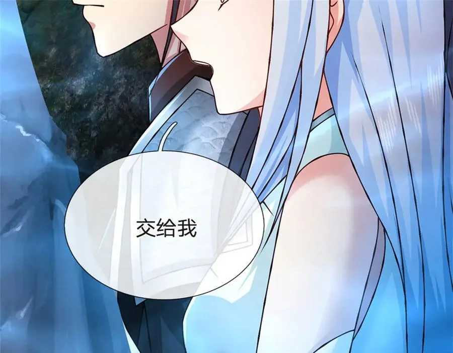 第186话 恐怕已经政变33