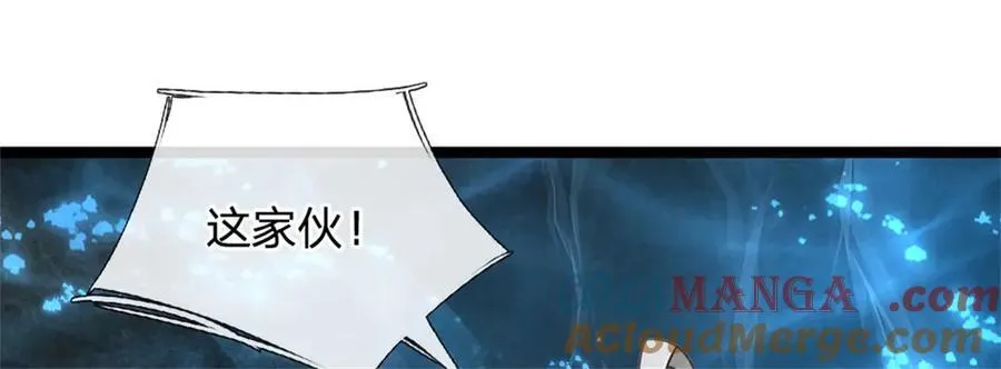第189话 我偏不告诉你60