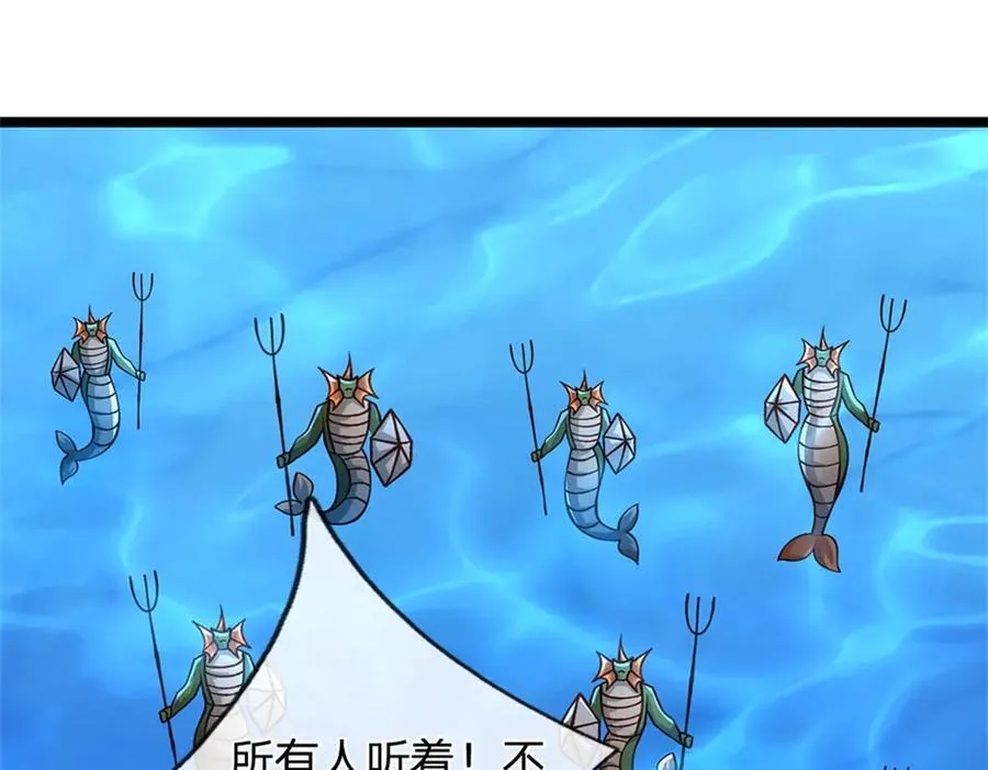 第188话 先打晕了再说10